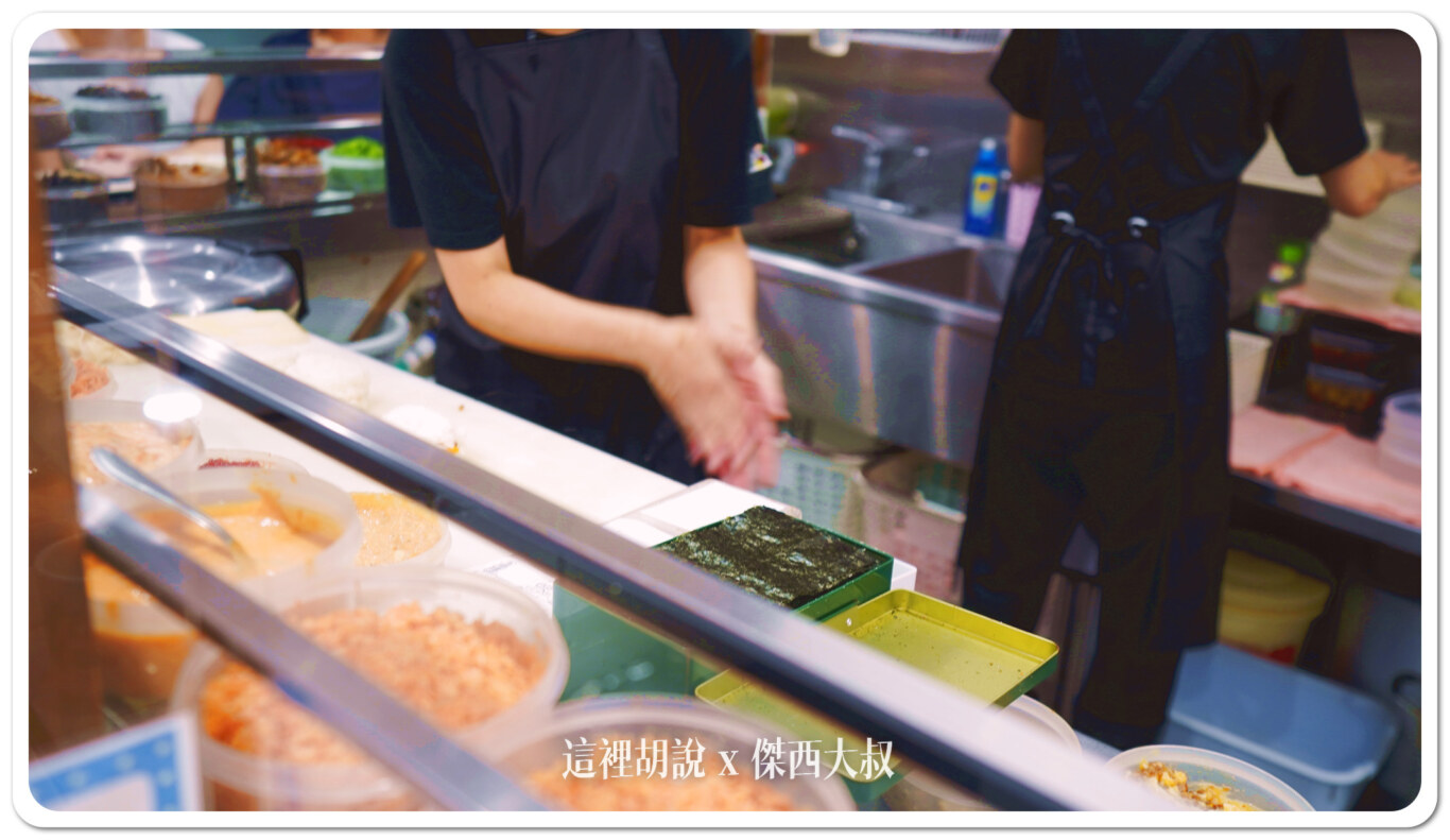 山手線大塚 御飯糰 BONGO ぼんご 大塚本店：現場製作
