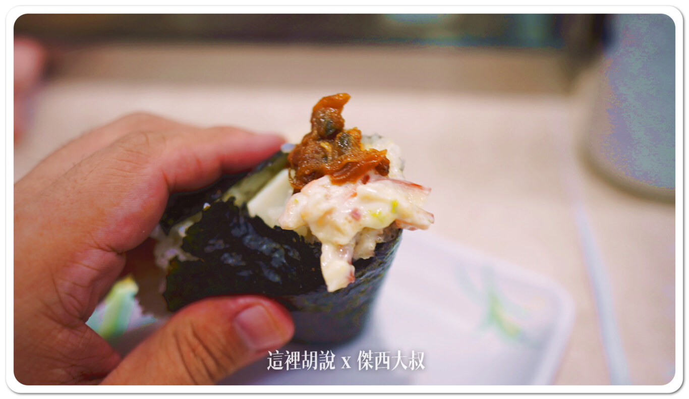 另外一個海鮮沙拉加上蛤蠣