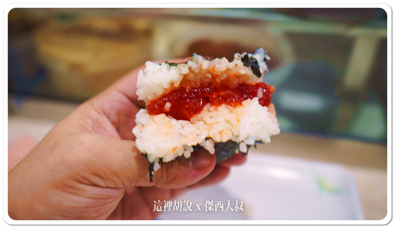 滿滿都是鮭魚卵