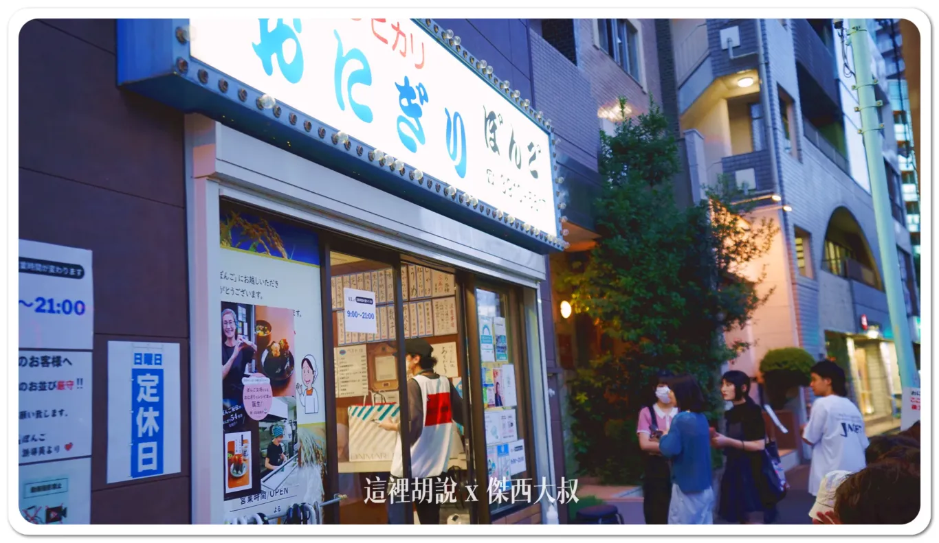 會有穿著這樣背心的小哥協助安排排隊以及點餐
