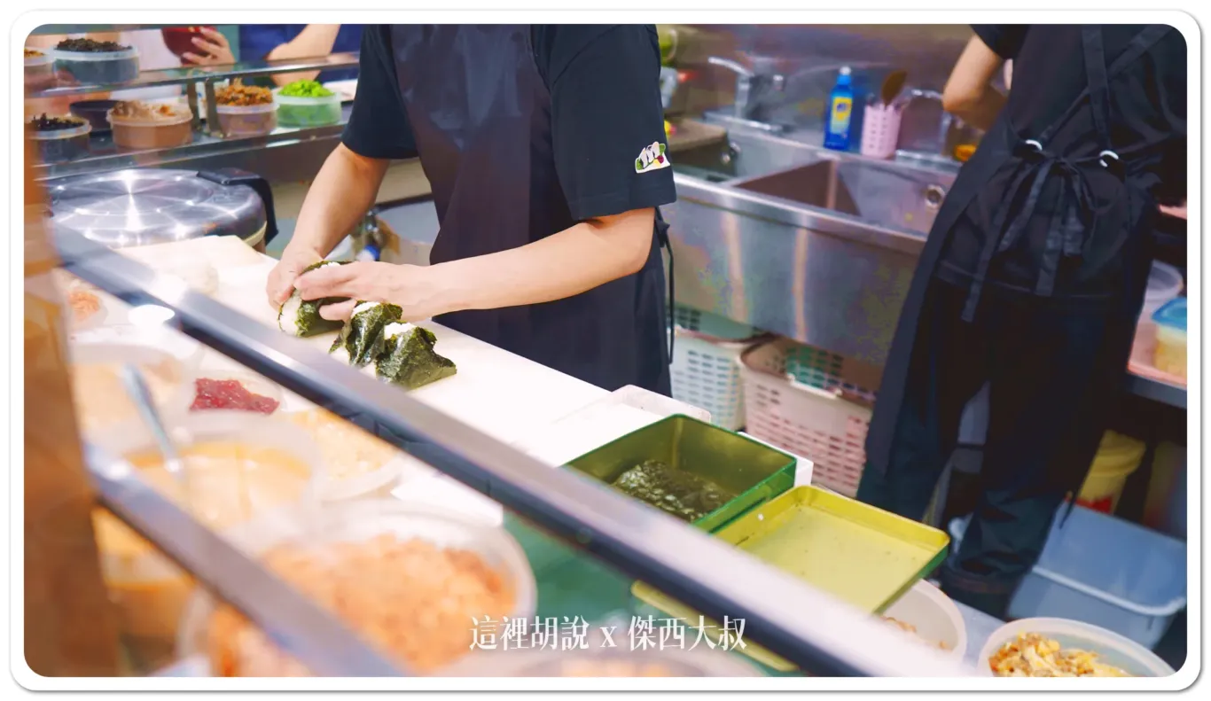 山手線大塚 御飯糰 BONGO ぼんご 大塚本店：現場製作
