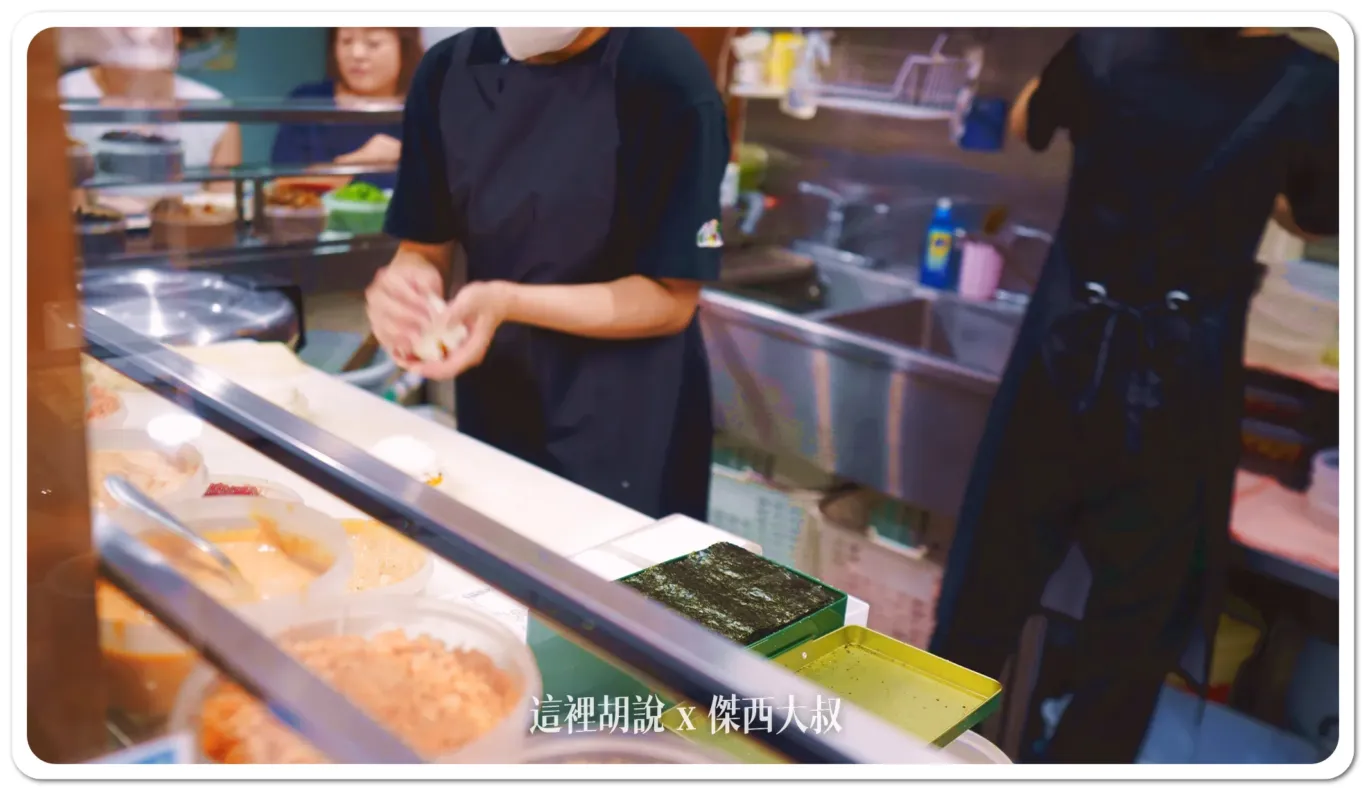 山手線大塚 御飯糰 BONGO ぼんご 大塚本店：現場製作