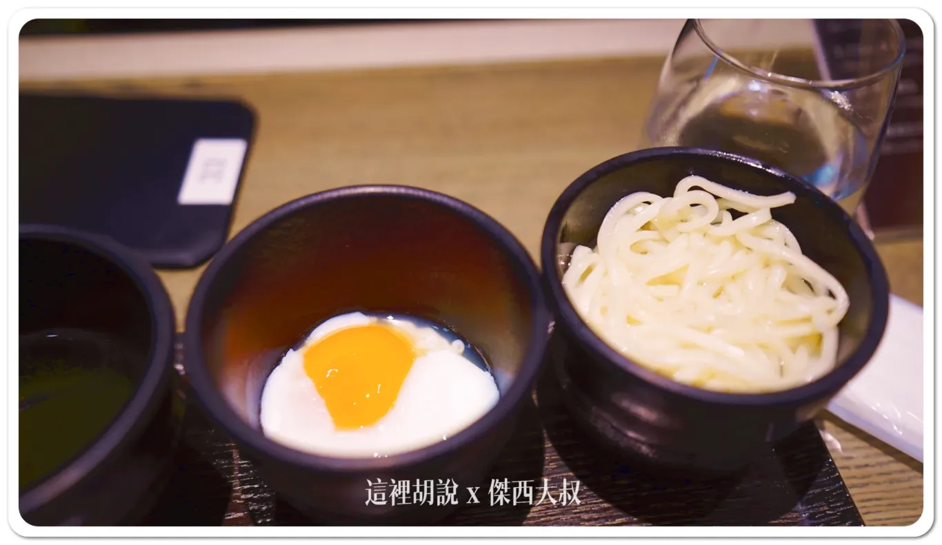 半熟蛋(加點)跟加大的麵 半熟蛋(加點)跟加大的麵