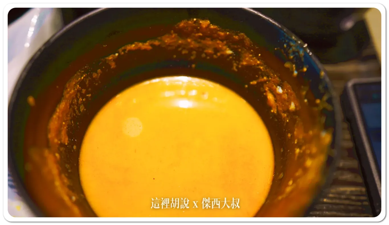 最後加入高湯,此時喝起來另有一番風味 最後加入高湯,此時喝起來另有一番風味
