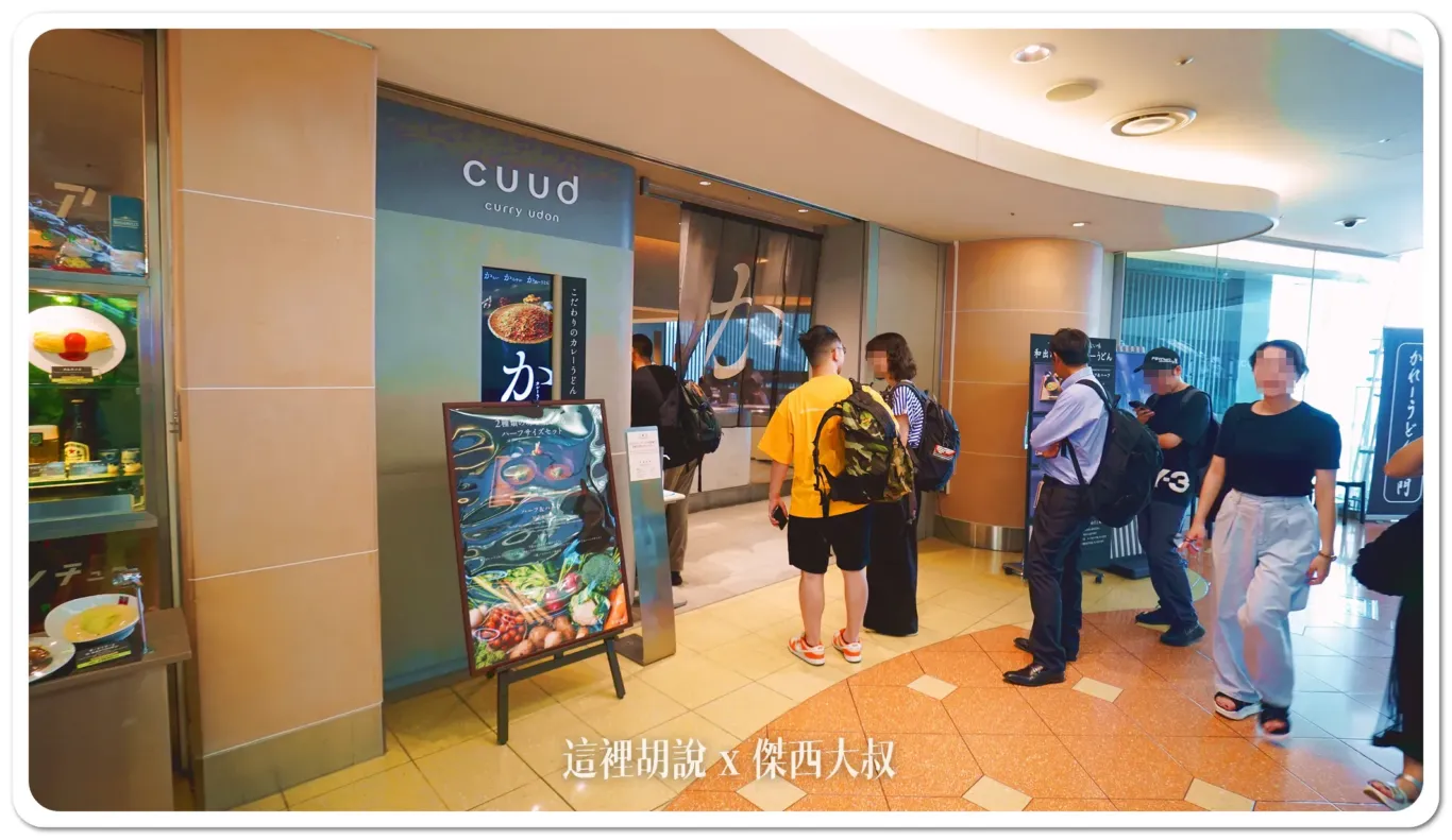 看樣子的確是一個蠻受歡迎的店面 看樣子的確是一個蠻受歡迎的店面