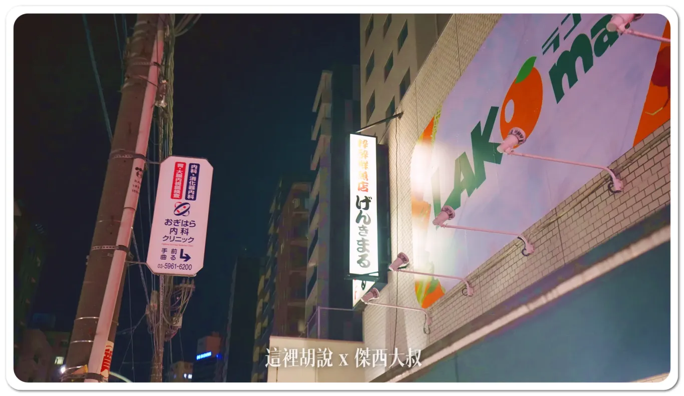 它就位於LAK超市的樓上 它就位於LAK超市的樓上
