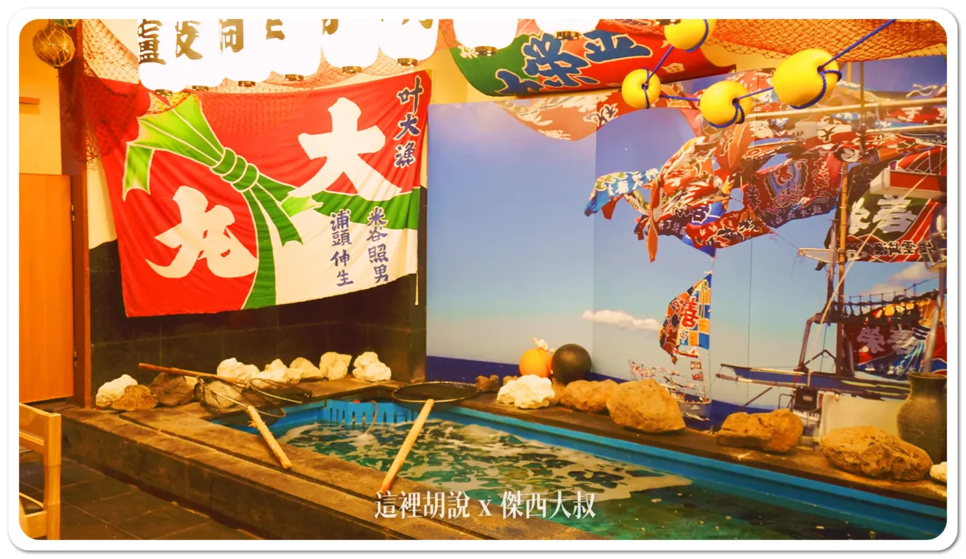 看他這樣旗幟,應該是跟一些漁船有合作,漁港直送的意思 看他這樣旗幟,應該是跟一些漁船有合作,漁港直送的意思
