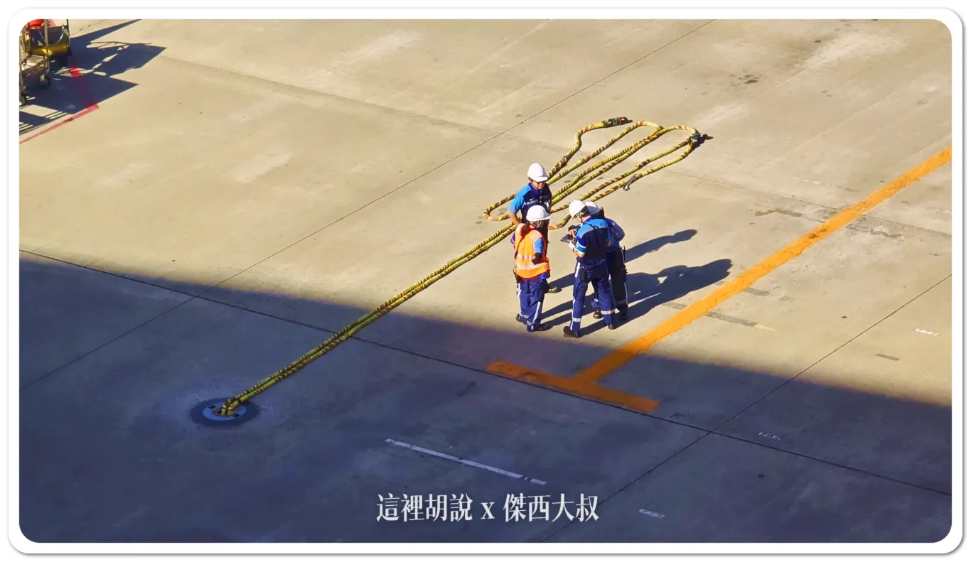 空側作業 日本東京國際機場 羽田機場(HND) 2024-09：第二航廈