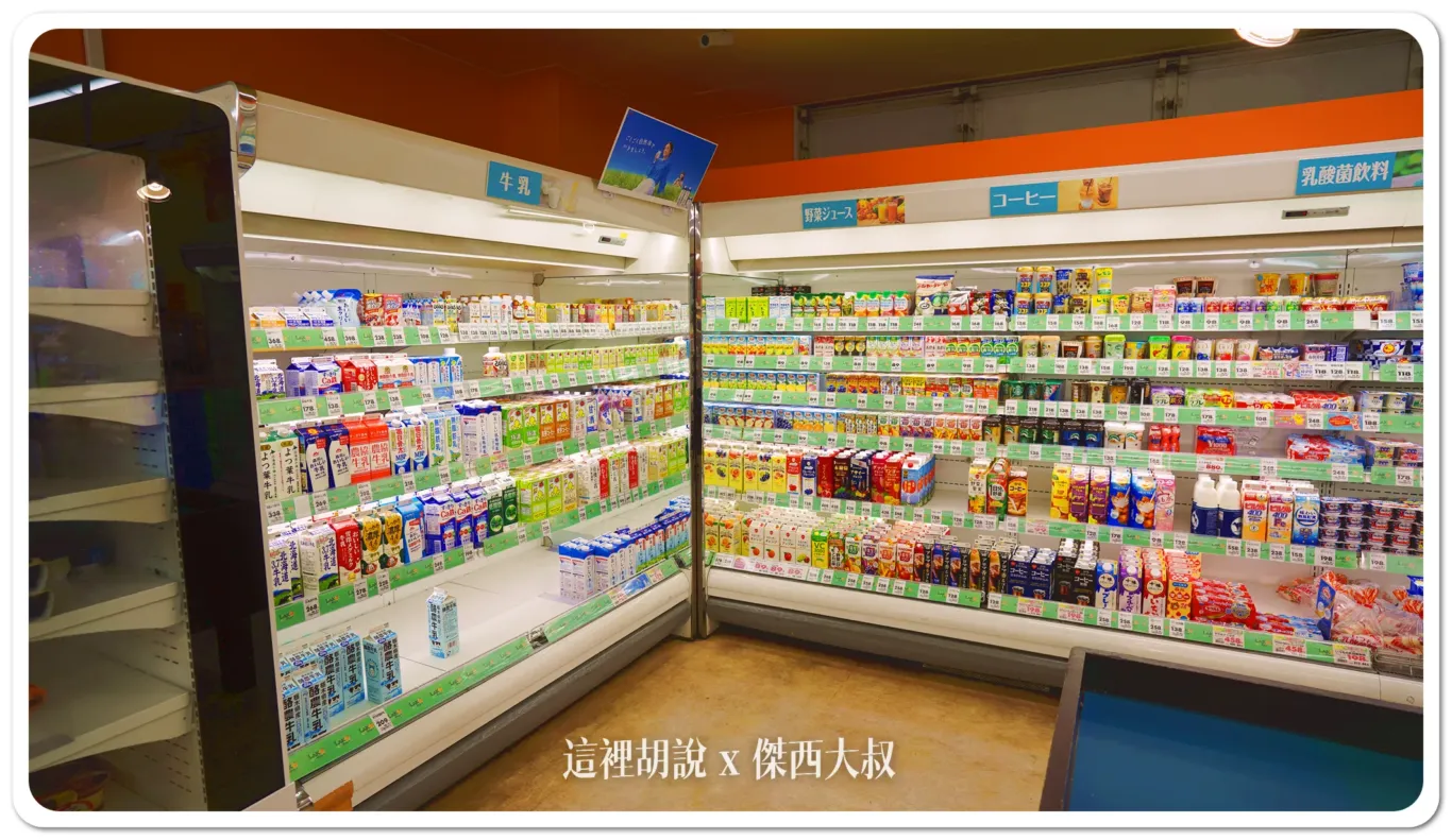 一旁的牛奶乳製品