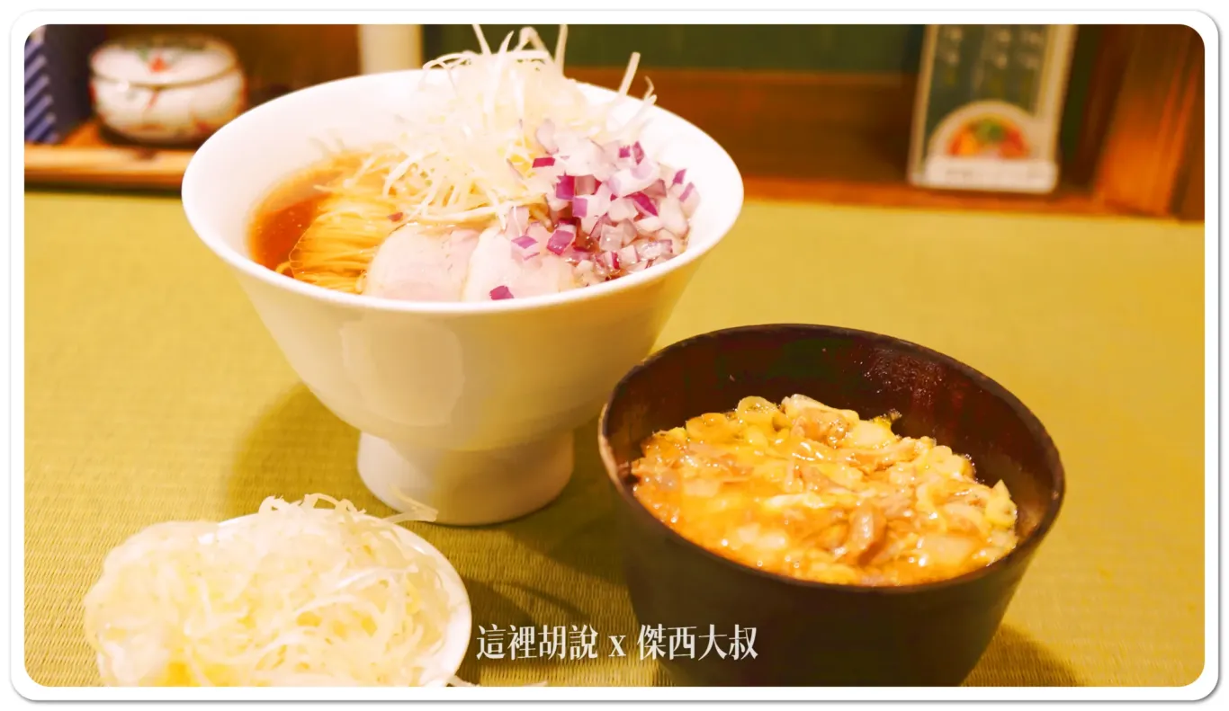 鴨肉拉麵（應該要點油封鴨拉麵）親子丼還有多加的一份聰