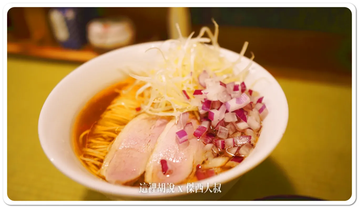 鴨肉拉麵