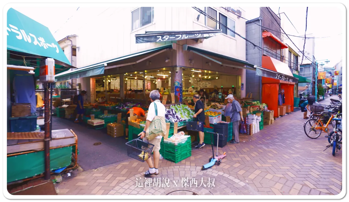 這一間蔬果商店，很多當地人都會特別來購物