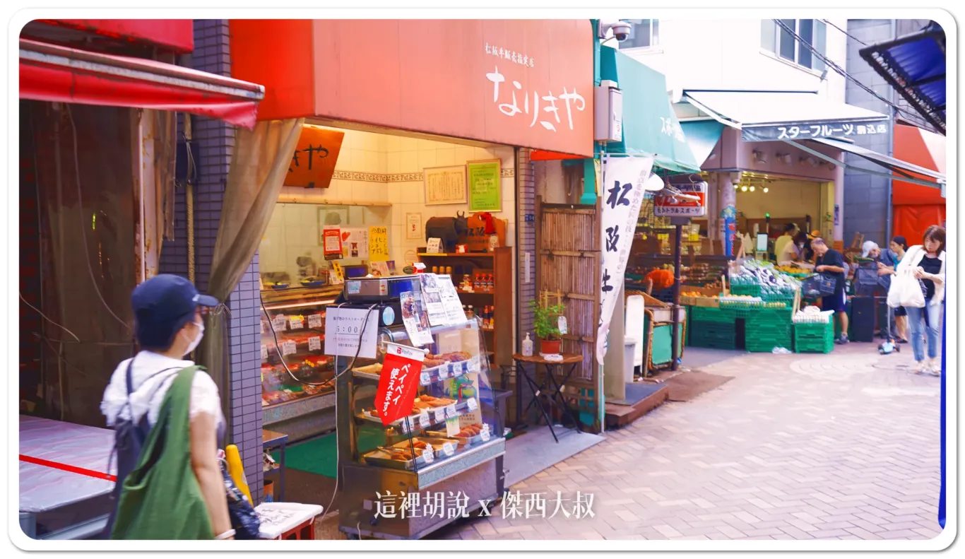 一旁也有肉店
