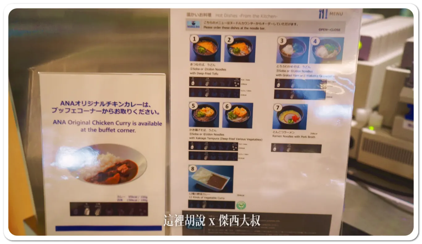 單點的麵食區域 單點的麵食區域