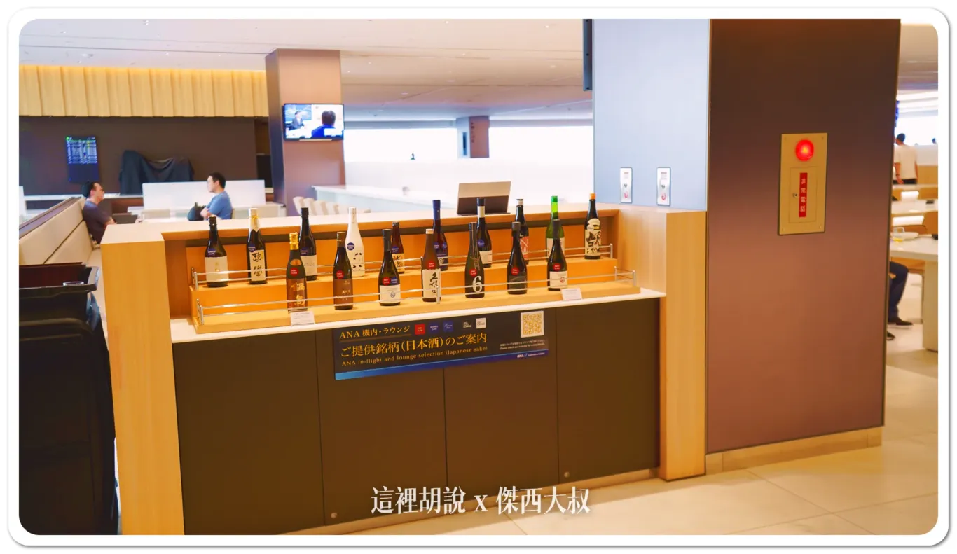 客艙使用的各種銘酒的展示喝酒不開車 開車不喝酒 未滿十八歲請勿飲酒 客艙使用的各種銘酒的展示喝酒不開車 開車不喝酒 未滿十八歲請勿飲酒