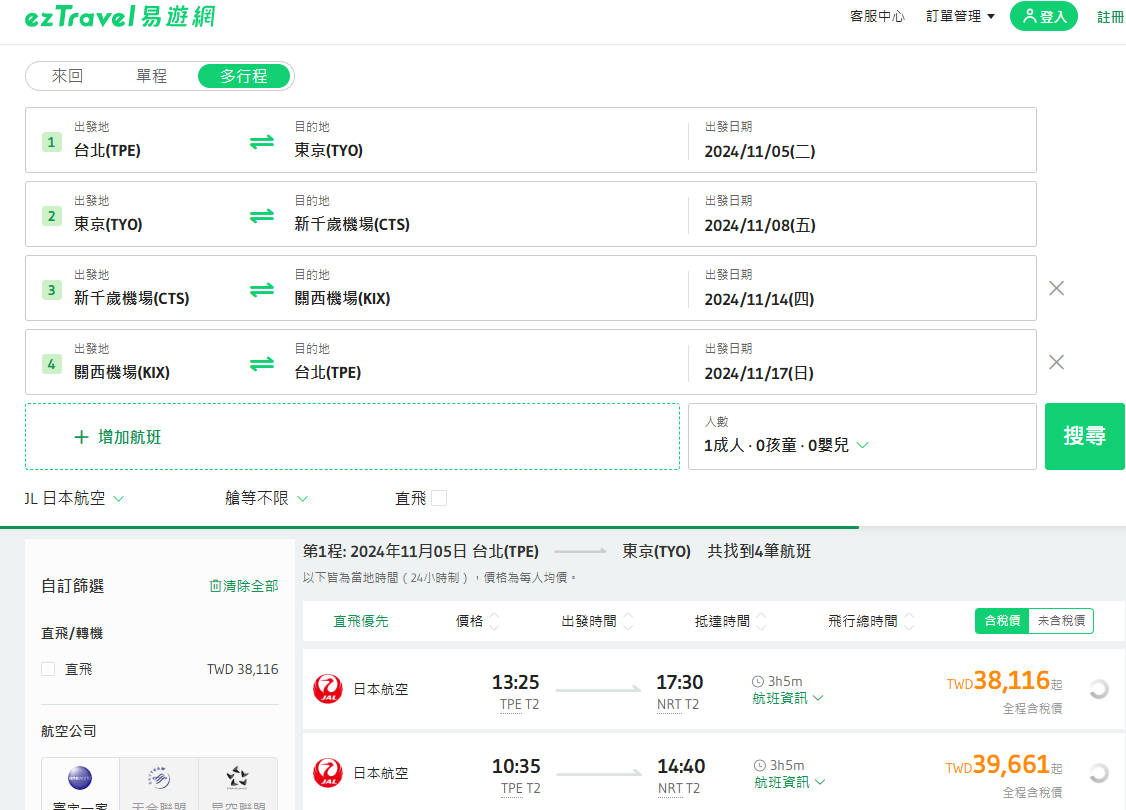 日本航空9/27起 臺灣出發的旅客 免費轉機至任何日本國內航點  更新放票後查票：以泰國為例的查票價看的差異9/20更新