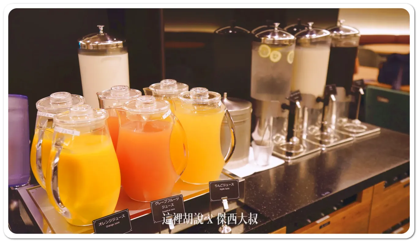 果汁、牛奶