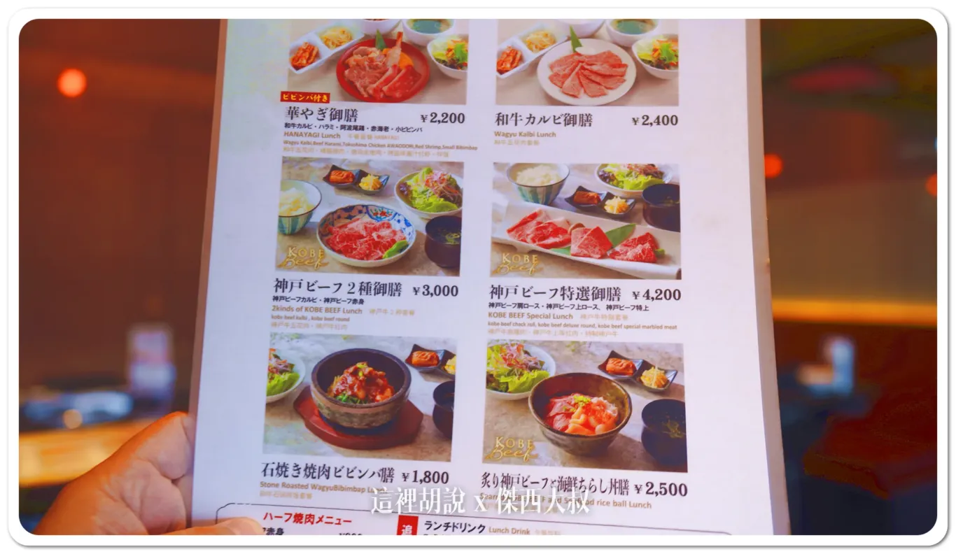 午間套餐還蠻划算的可以吃到不同種類的牛肉