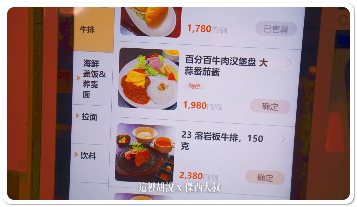 有不同種類的飲品