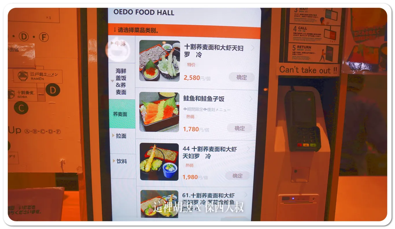 也有熱餐