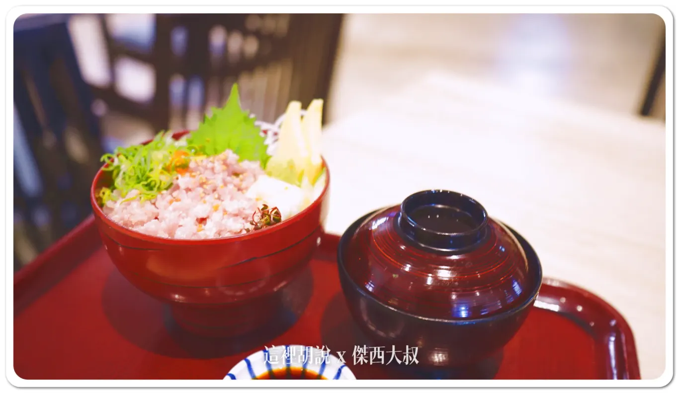 最後傑西點了蔥花鮪魚蓋飯