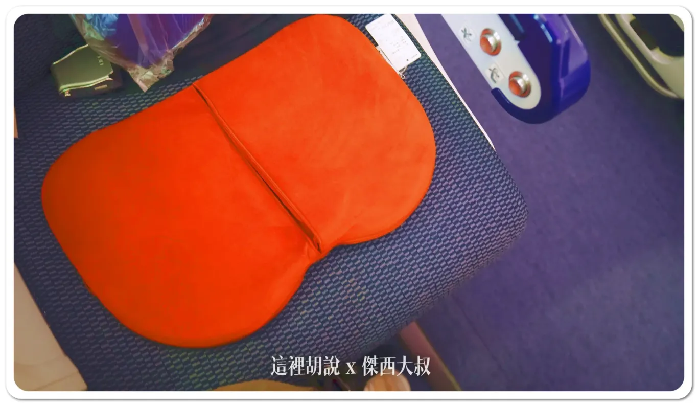 ANA經濟艙直接在飛機上使用也是超級舒服的（也是放反的）