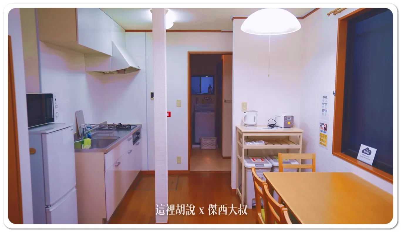客廳、餐桌、廚房在同一個空間
