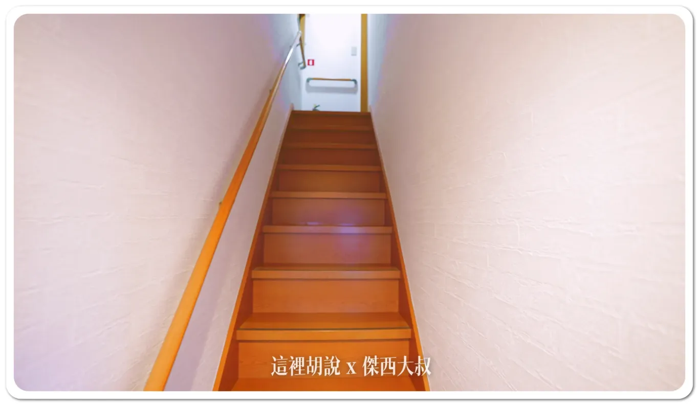 上樓的樓梯有扶手