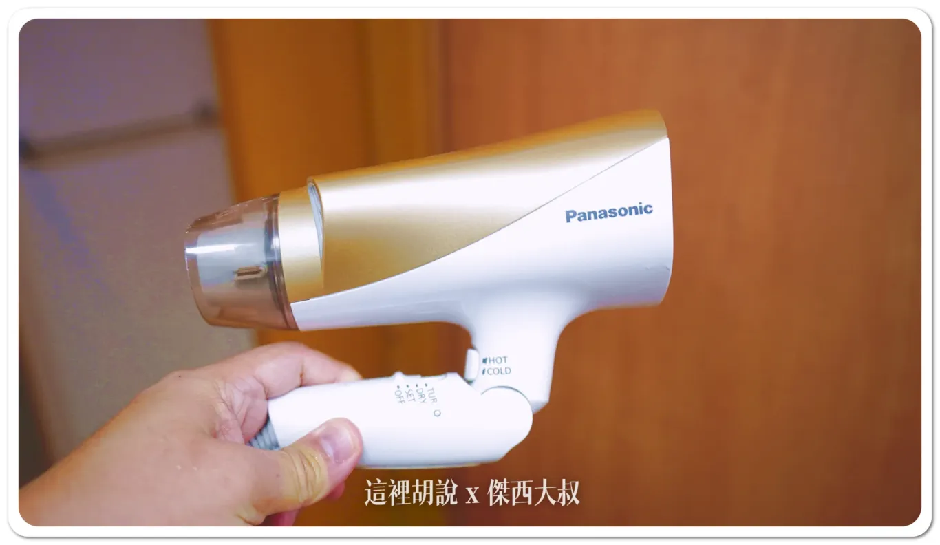 有兩隻吹風機，一大一小，大的就是這一隻國際牌的吹風機