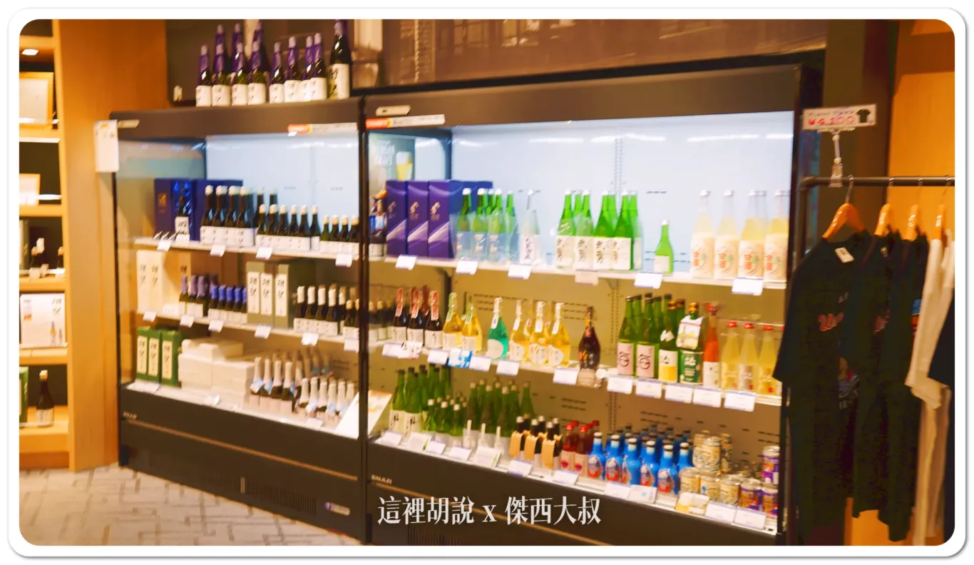 日本酒，大家很愛買的獺祭也有喝酒不開車 開車不喝酒 未滿十八歲請勿飲酒