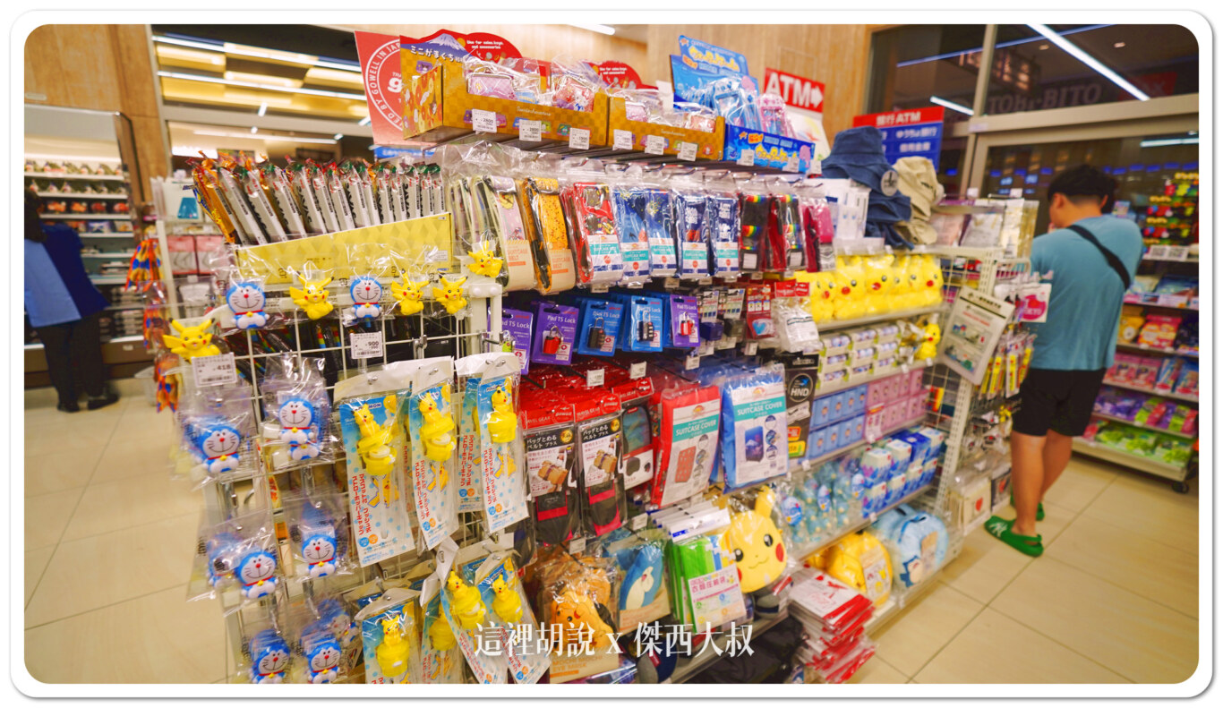 睡在機場：羽田機場花園住宿 夜貓子不出機場過一天 房卡就是折扣卡 HOTEL VILLA FONTAINE GRAND：深夜食堂 夜貓子紅眼都可以找到吃的