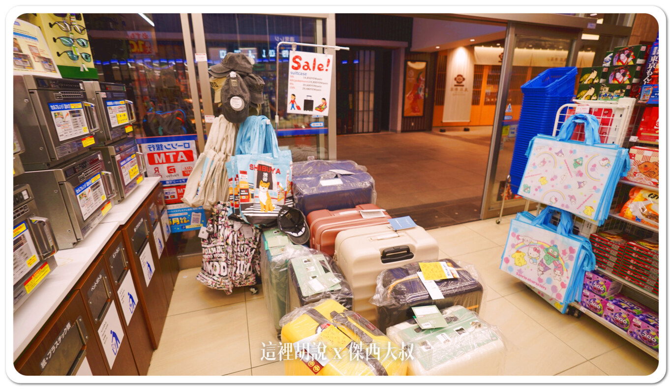 睡在機場：羽田機場花園住宿 夜貓子不出機場過一天 房卡就是折扣卡 HOTEL VILLA FONTAINE GRAND：深夜食堂 夜貓子紅眼都可以找到吃的