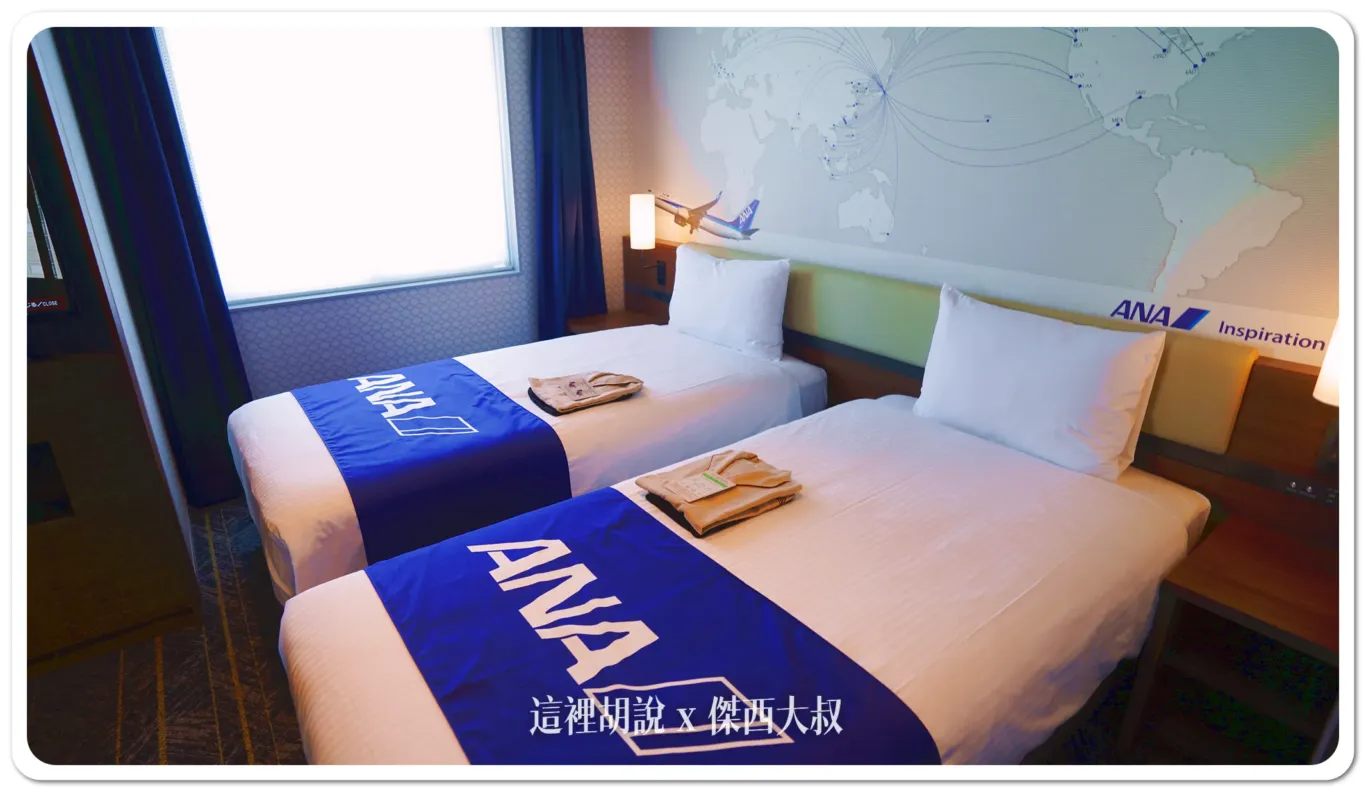 睡在機場2024：羽田機場 T3 VILLA FONTAINE GRAND 航空迷不能錯的過的 ANA/JAL 聯名主題房：是否有特別希望住宿旅客著眼的重點呢？1