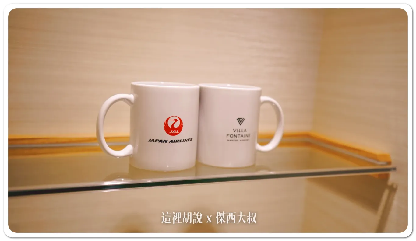 客房使用的馬克杯子也有加上聯名企業的LOGO（不能帶走）