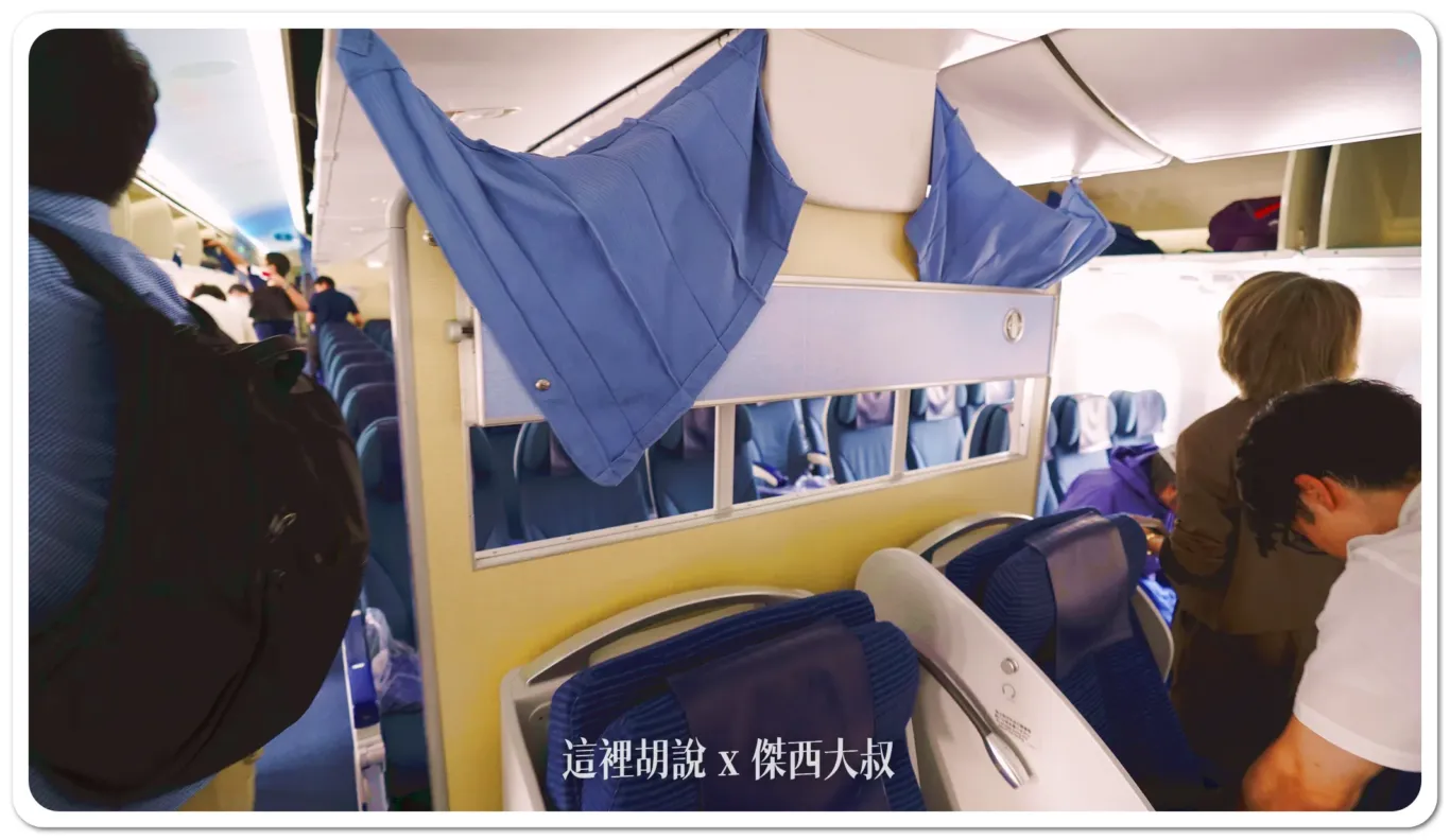 ANA客艙間隔因為是輕量化,所以很多部分採用布簾 ANA客艙間隔因為是輕量化,所以很多部分採用布簾