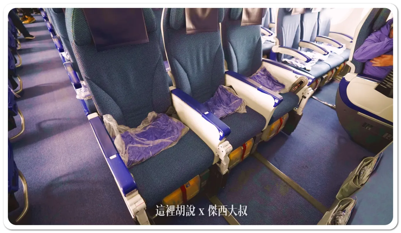 經濟艙座椅採3-3-3配置 經濟艙座椅採3-3-3配置