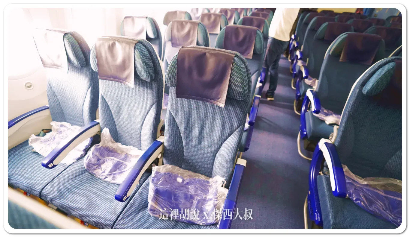 全日空 ANA NH852 松山飛往羽田 波音787-8經濟艙飛行記錄:全日空經濟艙客艙 全日空 ANA NH852 松山飛往羽田 波音787-8經濟艙飛行記錄:全日空經濟艙客艙