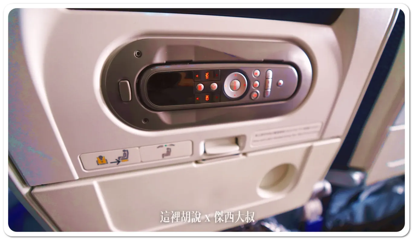 遙控器設置的位置移動到椅背 遙控器設置的位置移動到椅背