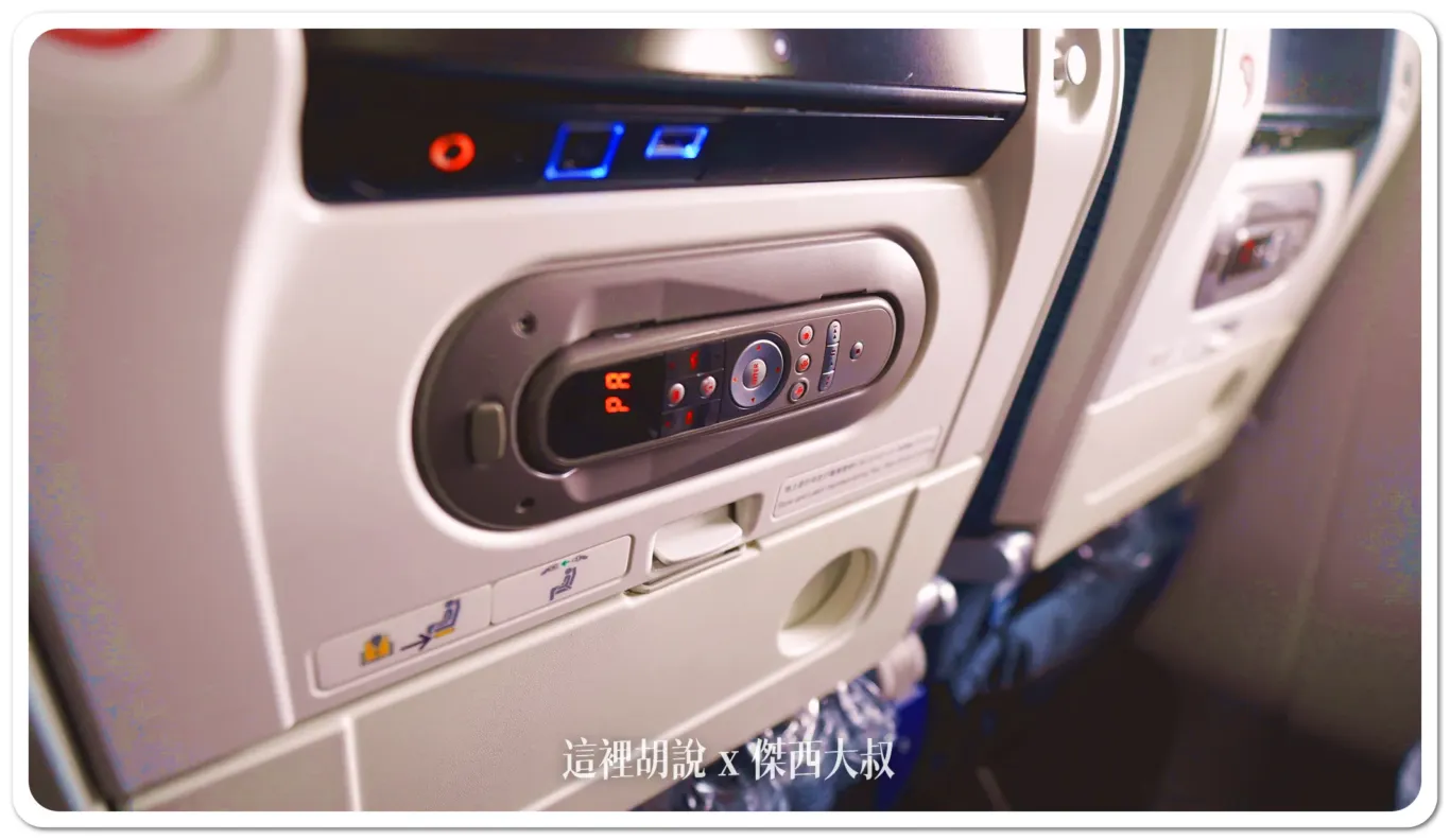 全日空 ANA NH852 松山飛往羽田 波音787-8經濟艙飛行記錄:全日空娛樂系統功能 全日空 ANA NH852 松山飛往羽田 波音787-8經濟艙飛行記錄:全日空娛樂系統功能
