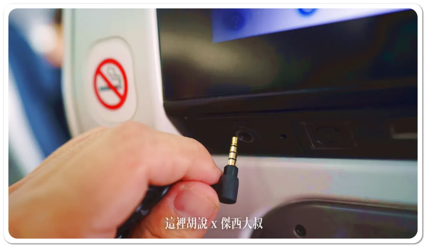 耳機部分可以使用標準3.5MM TRS耳機接頭 耳機部分可以使用標準3.5MM TRS耳機接頭