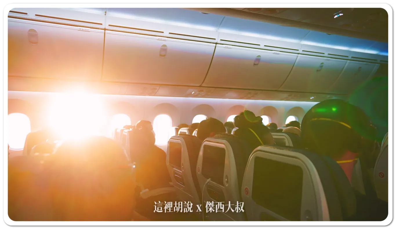 這是在降落的時候捕捉到的瞬間 這是在降落的時候捕捉到的瞬間