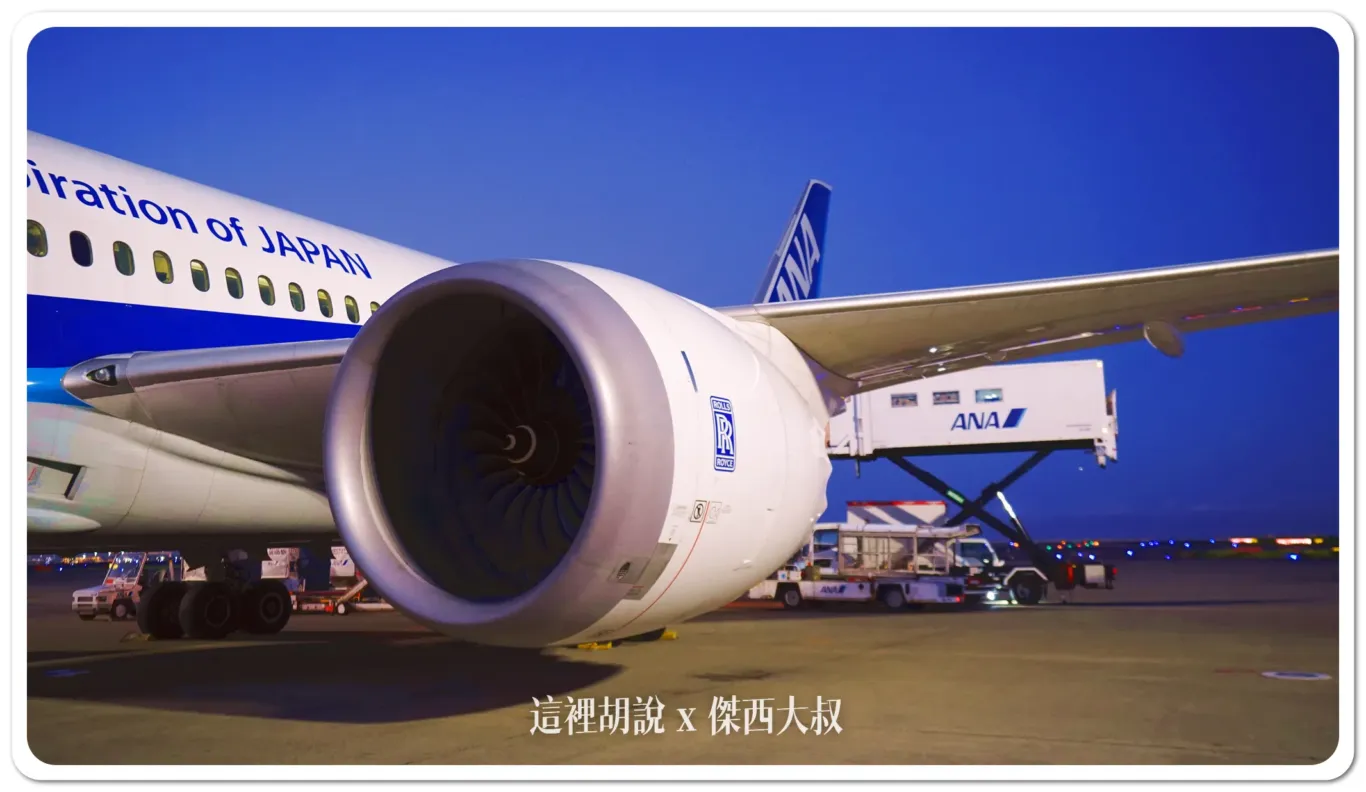 下飛機的時候已經有空勤車靠橋作業 下飛機的時候已經有空勤車靠橋作業