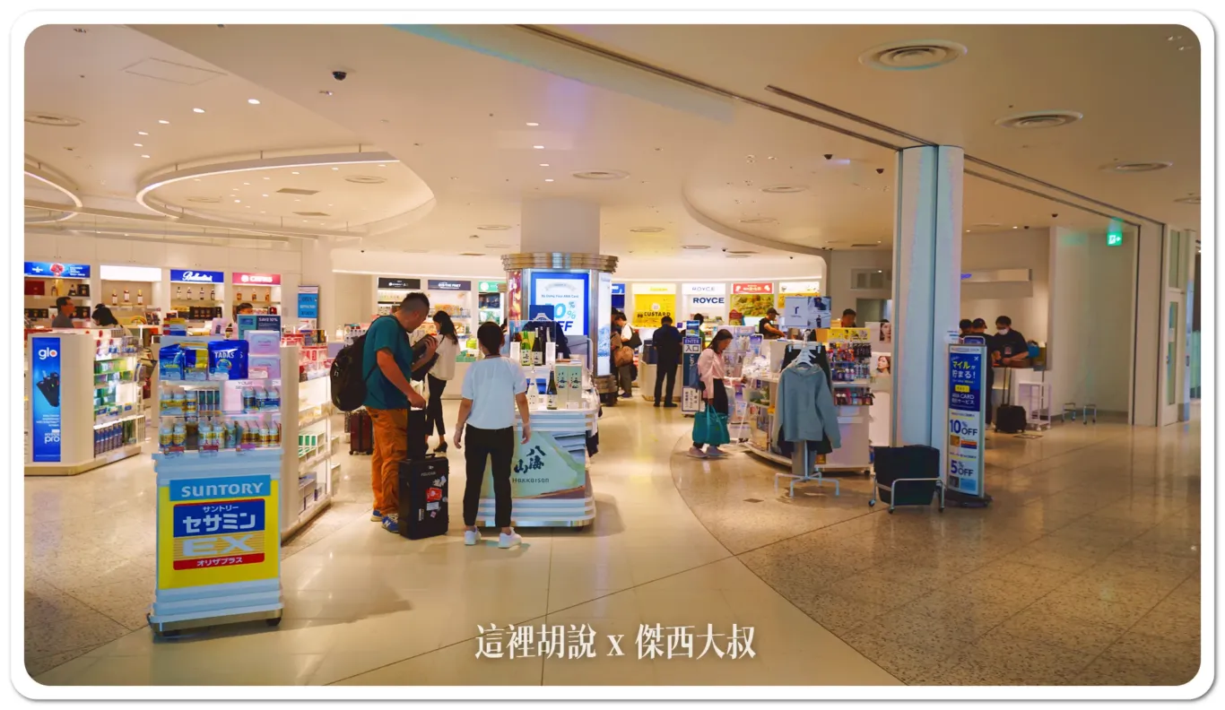 羽田機場第二航廈 國際線管制區 商店餐廳有哪些？：通過安檢後的三樓：伴手禮區域