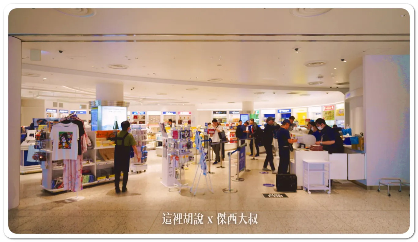 羽田機場第二航廈 國際線管制區 商店餐廳有哪些？：通過安檢後的三樓：伴手禮區域