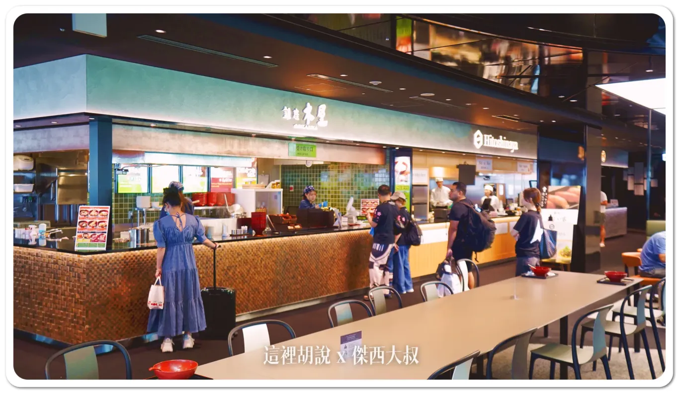 羽田機場第二航廈 國際線管制區 商店餐廳有哪些？：二樓：登機門區域、美食街