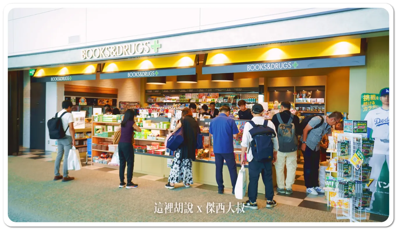 書店