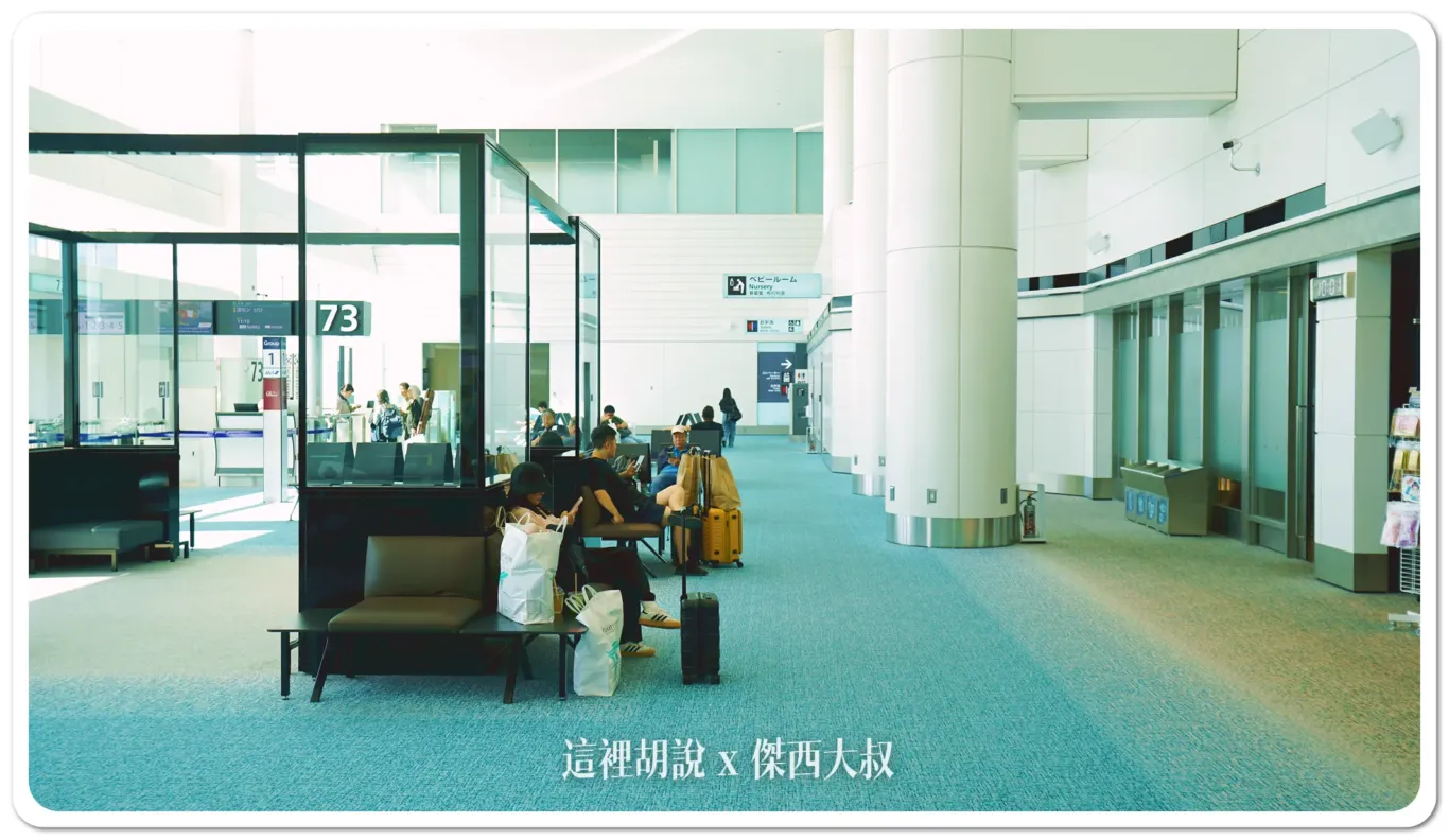 羽田機場第二航廈 國際線管制區 商店餐廳有哪些？：登機門候機區域