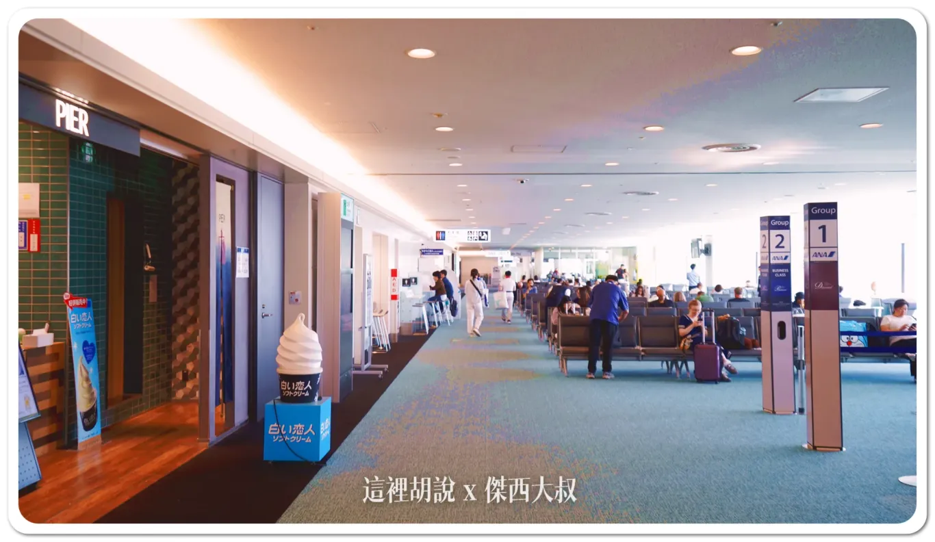 另外一頭的71登機門附近就沒有太多選擇，只有兩間店
