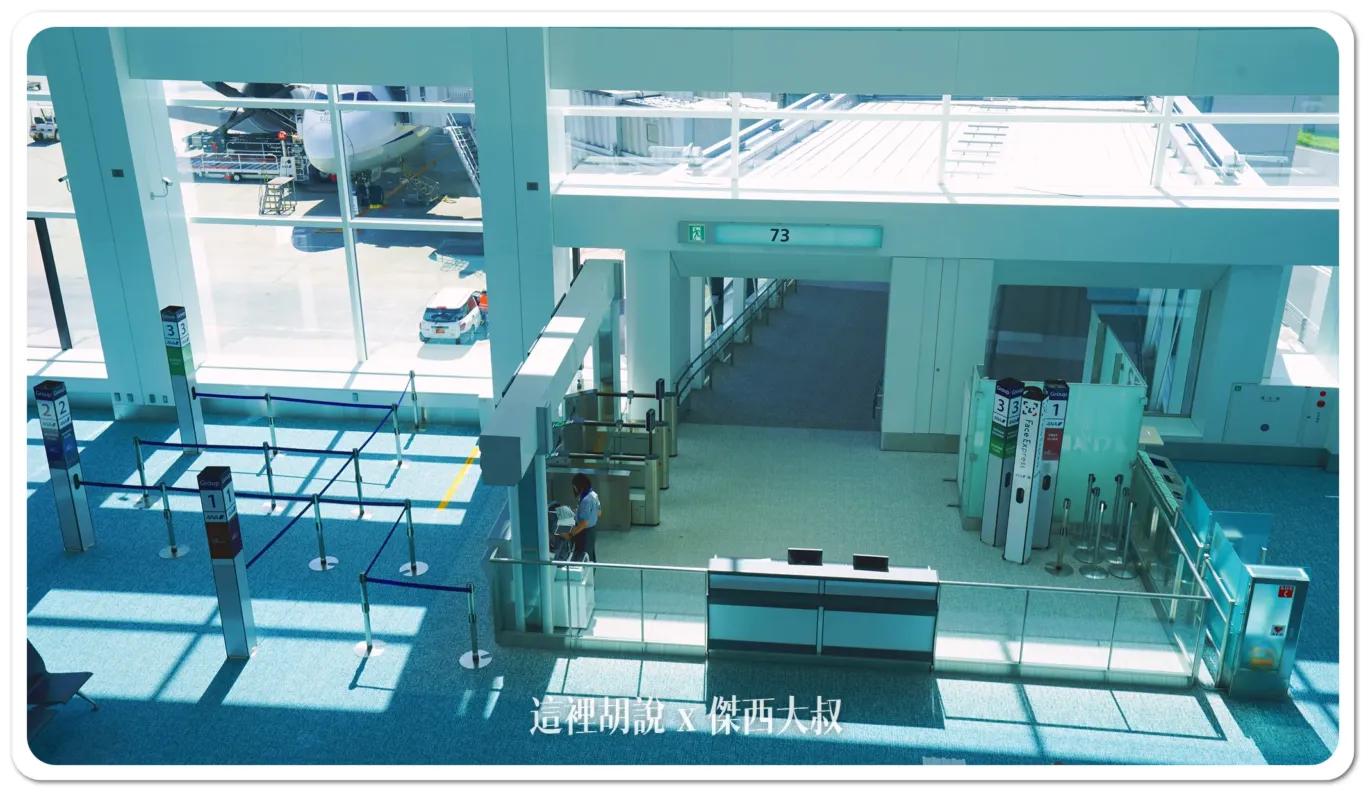 羽田機場第二航廈 國際線管制區 商店餐廳有哪些？：登機門候機區域