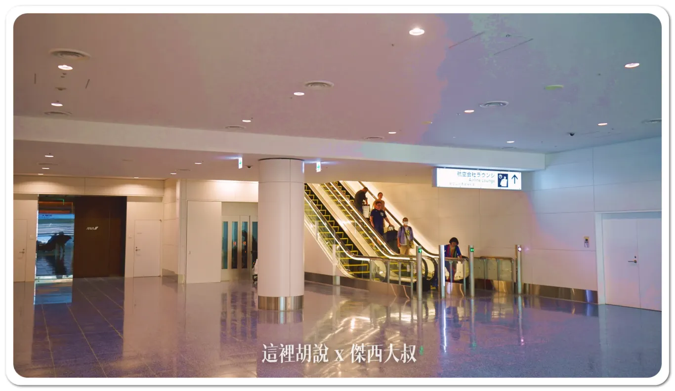 全日空ANA全日本規模最大的貴賓室 羽田第二航廈 隈研吾設計 - 這裡胡說 JL TALKS 全日空ANA全日本規模最大的貴賓室 羽田第二航廈 隈研吾設計 - 這裡胡說 JL TALKS